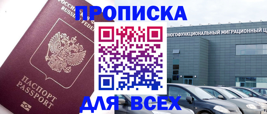 регистрация для дет. сада в Первоуральске