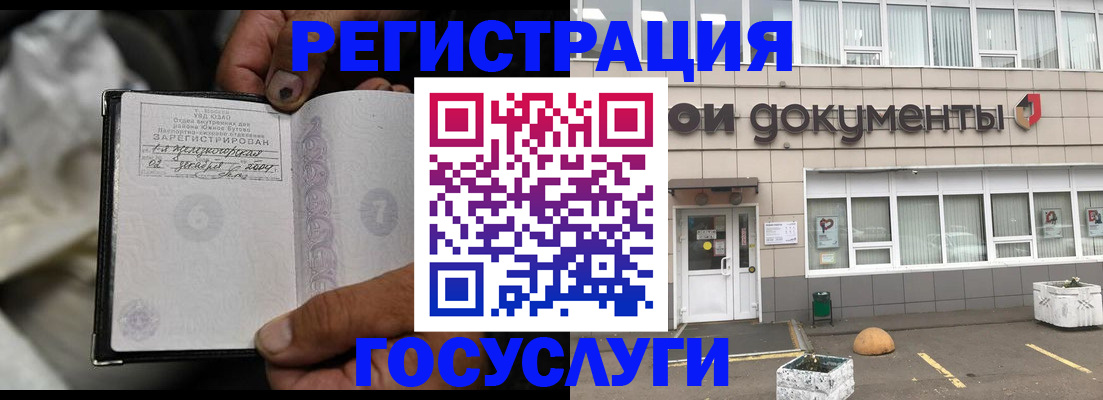 где прописаться в Первоуральске