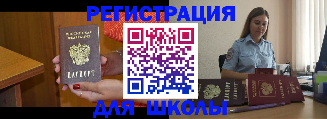временная регистрация адрес в Первоуральске
