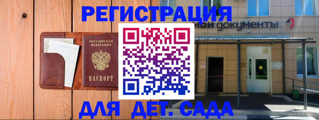 регистрация в Первоуральске